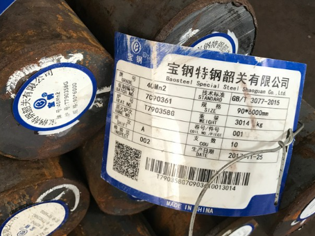 德格40Mn2合金结构钢