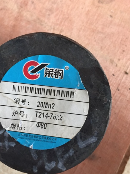 德格20Mn2合金结构钢